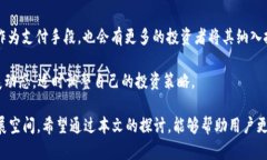 jiaoti探究TP钱包中的USDE: