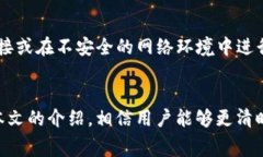   火币钱包USDT转欧易的完
