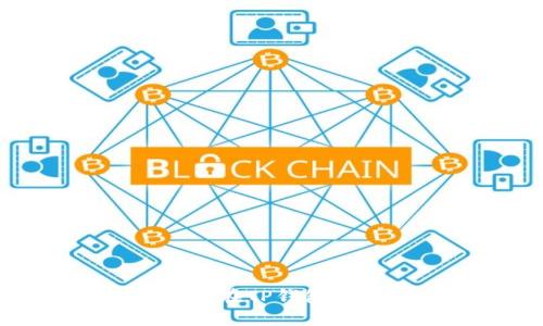 如何安全有效地在TP钱包中进行授权操作