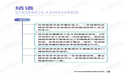 获取以太坊官方钱包地址的全面指南