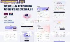 Cobo区块链钱包下载：安全