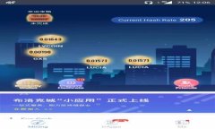 如何选择适合你的比特币