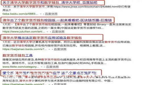 免费下载TP钱包软件：全面指南与使用技巧