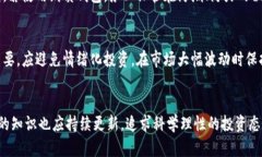   区块链钱包如何安全存储