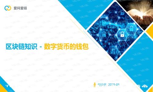 TP钱包收款地址查询及交易记录分析指南