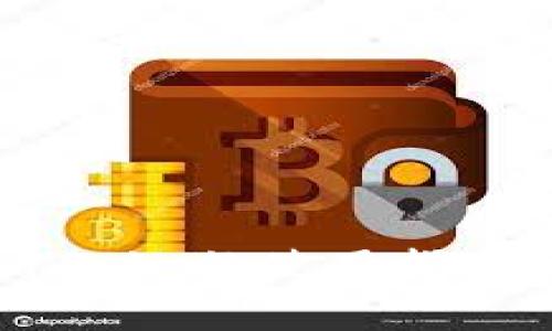 比特币钱包 0.13.1 的使用指南和常见问题解析