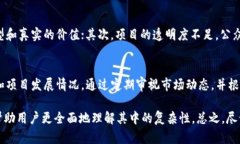   TP钱包支持的币种是否会