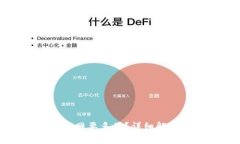 tp钱包提币到火币网要多久