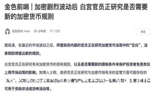如何将欧易交易所的资产提现到TP钱包？详尽指南
