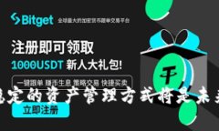   如何在钱包中将USDT转换