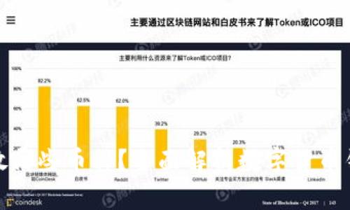 : 比特币钱包存放哪些币种？全面解析数字货币钱包的功能与分类