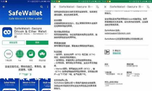 如何下载和使用TP钱包1.3.5版本：安卓用户指南