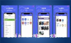 安卓手机下载TP钱包APP的完