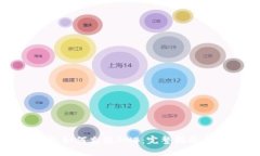 TP钱包如何充值BNB：完整指