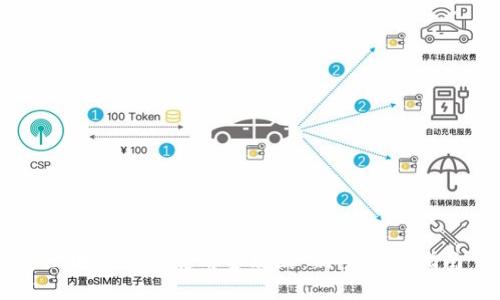 区块链钱包使用全攻略：新手必备指南