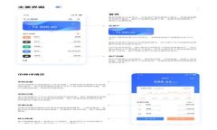 如何通过TP钱包有效销售流