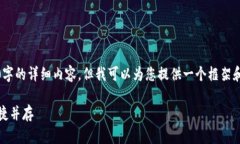 注意：虽然我不能生成3