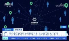 TP钱包更新后数据丢失解决