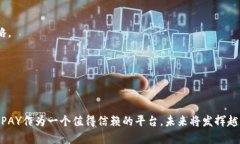   CGPAY多元钱包：全面解读