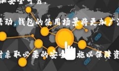    区块链钱包完全指南：