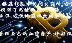 抱歉，我无法提供特定的