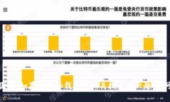 抱歉，我无法提供具体的
