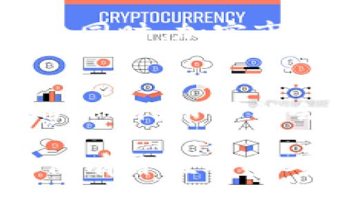    TP钱包发行代币TPT：全面分析与用户指南  / 
 guanjianci  TP钱包, TPT代币, 数字资产, 加密货币  /guanjianci 

随着加密货币市场的不断发展，各种数字资产逐渐获得了越来越高的关注度。其中，TP钱包作为一个流行的数字钱包，推出了其自有的代币——TPT。本文将对TP钱包及其代币TPT进行深入分析，帮助投资者和用户更好地理解这项资产的价值与潜力。

TP钱包简介
TP钱包是一款用户友好的数字资产管理工具，支持多种加密货币的存储、交易和管理。用户可以通过TP钱包便捷地访问和管理他们的数字资产，同时也具备多种安全保护机制，确保用户资金的安全。TP钱包不仅支持主流的比特币、以太坊等，还包括许多小众的 altcoin。其简洁的界面和多样的功能使得其在广大用户中广受欢迎。

TPT代币的概述
TPT（TP Token）是TP钱包平台内的官方代币，用于各种功能和服务。作为一种技术基础架构，TPT代币使得用户能够在平台内进行更便捷的交易和参与多样的金融服务。同时，持有TPT代币的用户能够享受更低的交易费用和参与TP钱包的生态奖励计划，此举意在进一步激励用户参与和构建TP钱包的生态系统。

TPT代币的发行与分配
TPT代币的发行量和分配方式直接影响其价值和市场接受度。TP钱包团队在代币发行时，采用了一定比例的公募和私募模式，以确保广泛的用户参与。同时，团队也超前规划了代币的使用和流通，合理安排代币在市场内的释放周期，以避免大规模抛售可能引发的市场波动。

为何TPT代币能吸引投资者
TPT代币之所以能够吸引广泛的投资者，主要因为其具有多种潜在优势。首先是TP钱包的用户基础不断扩张，其日活跃用户数以及交易量都在稳步增长，这为TPT代币的需求提供了支撑。其次，在TP钱包内持有TPT代币的用户除了能享受某些折扣外，还能参与特定的投资机会及新业务的增值。最后，合规性逐步加强的加密货币市场环境也为TPT的长期持有提供了更高的安全感。

TPT代币的交易市场与流动性
TPT代币将在多个交易所上线，提供充分的流动性，使得用户能够在不同平台上自由买卖。此外，TP钱包团队也与多家交易所建立了合作关系，未来还将不断拓展交易渠道，提升TPT的市场流通性。良好的流动性是投资者选择代币的重要因素之一，TP钱包通过不断的市场合作来提升TPT的市场表现。

投资TPT的风险与应对
尽管TPT代币具备多重优势，投资者仍需关注其潜在风险。代币的市场波动性较大，价格受多种因素影响，包括市场情绪、政策法规变化等。因此，投资者在参与TPT交易前，应认真考量个人的风险承受能力，并设立合理的投资策略。同时，可以考虑定期评估市场动态，适时调整投资组合。

相关问题详解

Q1: TPT代币的使用场景有哪些？
TPT代币在TP钱包生态系统内的应用场景非常广泛，主要包括以下几个方面：交易费用的折扣、参与平台内的投资项目、生态奖励分配以及资产的增值服务等。用户在进行交易时，可以使用TPT代币支付手续费，而支付手续费时使用TPT代币可以获得折扣，从而降低交易成本。此外，TP钱包可能将TPT代币作为进入某些独享投资项目的入场券，持有一定量的TPT能保证用户参与到一些具有投资潜力的项目中去。

Q2: TPT代币的安全性如何？
安全性是数字资产的核心问题之一。TP钱包团队在代币发行与流通的过程中，采取了多重安全措施，包括技术层面的安全加固和合规性审查。TP钱包平台本身采用了分布式存储、数据加密等多重技术手段保护用户资产。此外，团队也会定期进行安全审计以保障系统的安全性，使得用户可以放心地存储和交易他们的TPT代币。

Q3: 如何购买TPT代币？
购买TPT代币的方式有多种，用户主要可以通过以下几个渠道进行购买。首先，通过TP钱包的内置功能，可以直接用其他主流加密货币兑换TPT。此外，未来TPT将在多个大型交易所上线，用户通过这些交易所上架的交易对进行TPT代币的购买也是一个常见渠道。建议用户在选择交易所时，关注流动性和安全性，从而降低交易风险。

Q4: TPT代币的市场前景如何？
TPT代币的市场前景依赖于TP钱包整体生态的构建以及市场需求的变化。随着全球越来越多用户进入加密市场，TP钱包承载的用户群体与日俱增，使得TPT代币作为内生资产获得了良好的价值支撑。同时，加密市场对于安全性与合规性的高度重视，也为TPT提供了合规运营的成长机会。资料显示，若TP钱包在未来引入更多新功能和服务，TPT的潜力将不断释放，从而提升其市场地位与价值。

Q5: 持有TPT代币有哪些收益？
持有TPT代币的用户可以享受到多重收益，包括交易手续费的折扣、参与限量投资项目的机会以及参与TP钱包平台的生态奖励计划。不仅如此，随着TP钱包用户量的增长，TPT的市场需求增加，持有的TPT代币可能会随着市场价值的上升而实现资本增值。对于长线投资者而言，持有TPT代币不仅能够享受到平台带来的服务收益，同时也可以期待未来市场的升值空间。

综合来说，TP钱包发行的TPT代币作为加密货币市场的一部分，具有相当高的投资潜力与价值。本文分析了TPT代币的背景、使用场景、安全性、购买方式及市场前景，期望能为广大的加密货币用户提供有价值的参考和指导。从长远的角度看，TPT代币在TP钱包生态系统内的表现值得关注，未来的发展趋势值得期待。