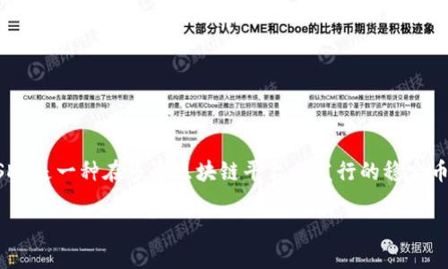 关于TP钱包（TokenPocket）中USDT的合约地址，不同的区块链有不同的USDT合约地址。USDT是一种在多个区块链平台上发行的稳定币，包括以太坊、波场、EOS等。因此，您需要根据您使用的区块链平台来查找相应的合约地址。

### TP钱包USDT合约地址和使用指南