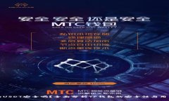 TP钱包里的USDT安全吗？全