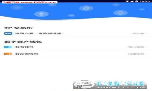 如何有效推广区块链钱包平台？实用策略与技巧