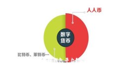 如何有效推广区块链钱包
