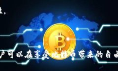    比特币钱包地址的可追