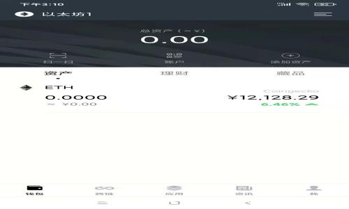 比特币钱包更新指南：快速提升钱包更新效率的技巧