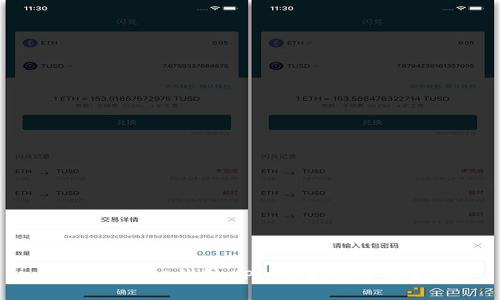 如何找到TP钱包APP：获取与下载指南
