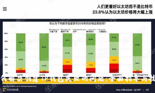 如何解决创建TP钱包失败的问题：全面指导与技巧
