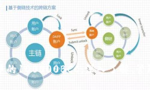 以太坊钱包中的100000BCC：深入了解、管理与投资策略