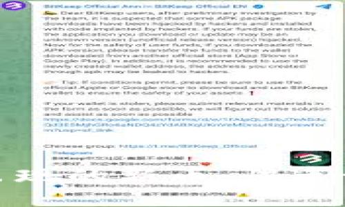TP钱包中突然出现的新币：快速识别与应对策略