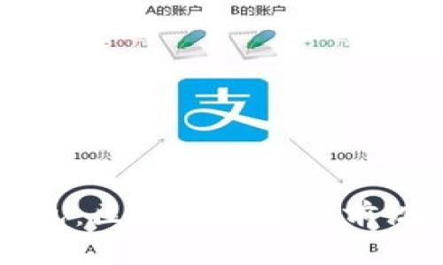 以太宝钱包：区块链技术的前沿应用分析