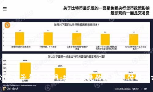 探索TP电子钱包官网：安全便捷的数字支付解决方案