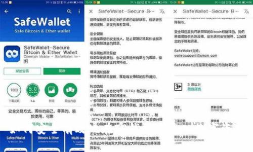 如何安全有效地在TP钱包中导入数字资产