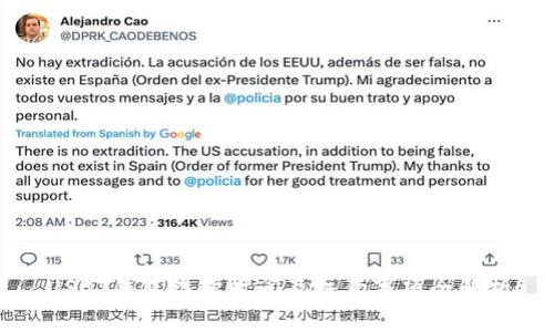 USDT钱包维护时间及注意事项全解析