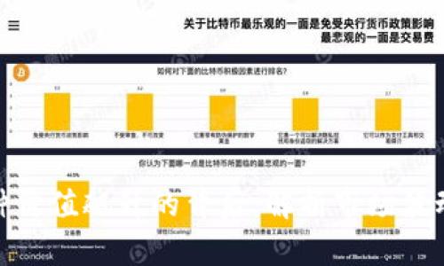 TP钱包中币种价值飙升的背后：解析市场波动与投资机会