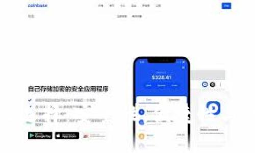 比特币钱包的最佳选择：安全性、便捷性与功能性的深入探讨