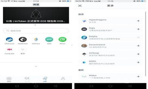 如何安全地将以太坊转移到冷钱包？