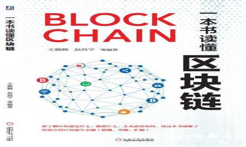 比特币软件钱包下载指南：安全高效的选择与使用技巧