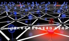 在这篇文章中，我将为您深入探讨比特币钱包中