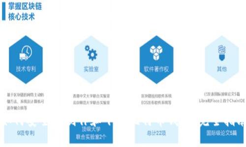 如何安全地制作和下载比特币钱包：完全指南