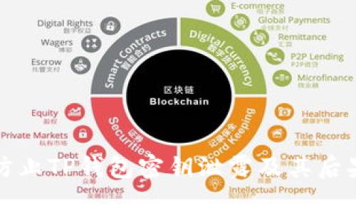 如何防止TP钱包密钥泄露及其后果分析