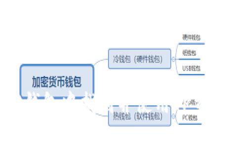 如何在TP钱包中找到并使用TP交易所的功能