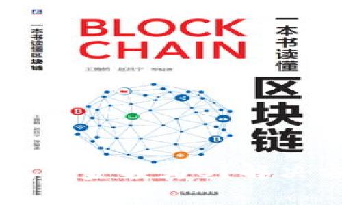 为什么TP钱包显示代币金额为0？解决方案与常见问题分析